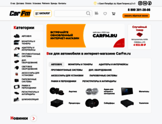 carfm.ru screenshot