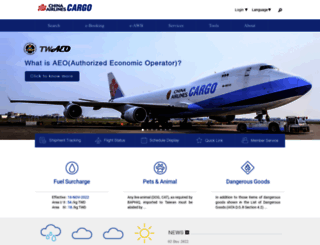 cargo.china-airlines.com screenshot
