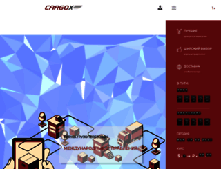 cargox.ru screenshot