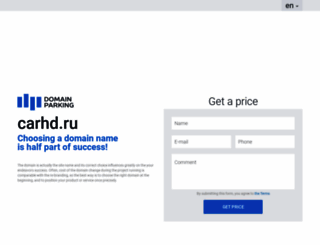 carhd.ru screenshot