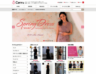 cariru.jp screenshot