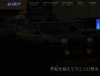 Access Carland86 Com Ae86専門店 カーランド Ae86 Specialty Carland レビントレノ ハチロク専門店 中古車パーツフルレストア