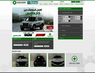 carmaxq8.com screenshot