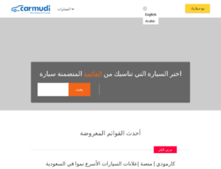 carmudi.com.sa screenshot