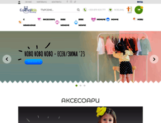 carnivalkids.com screenshot