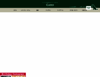 caro-foresta.com screenshot