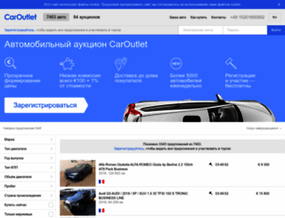 caroutlet.eu screenshot