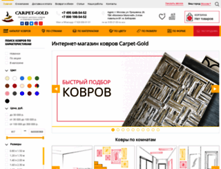 carpet-gold.ru screenshot