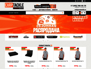 carptackle.ru screenshot