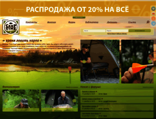 carptime.ru screenshot