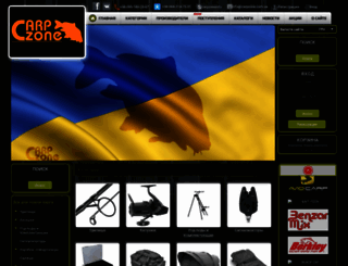 carpzone.com.ua screenshot