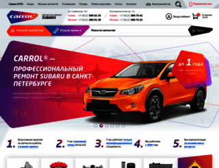 carrol.ru screenshot