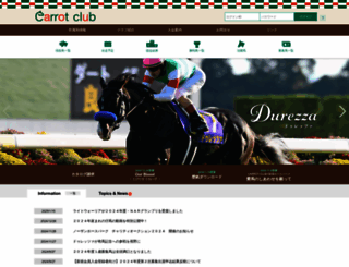 carrotclub.net screenshot