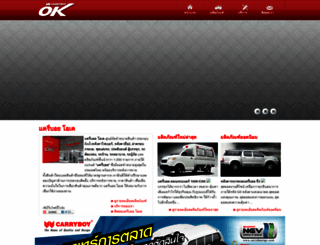 carryboyok.com screenshot