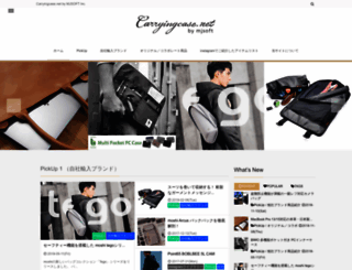 carryingcase.net screenshot