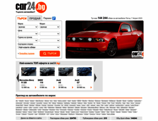 cars24.bg screenshot