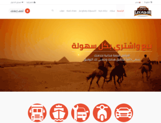 cars7days.com screenshot