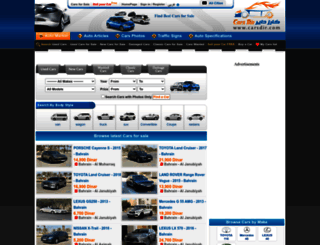 carsdir.com screenshot