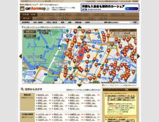 carsharemap.jp screenshot