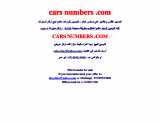 carsnumbers.com screenshot