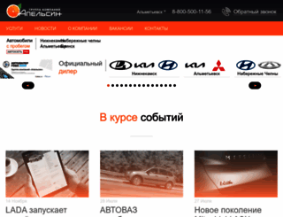 cartat.ru screenshot