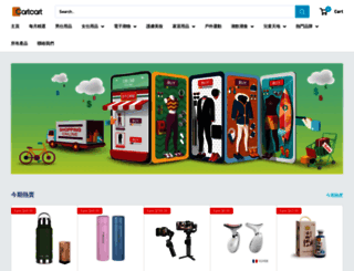 cartcart.com.hk screenshot
