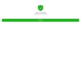 carthage-web.com screenshot