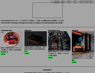 carton-f.com screenshot