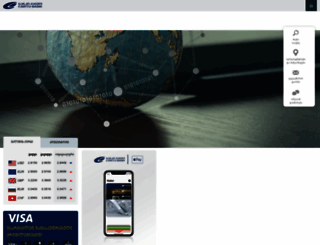 cartubank.ge screenshot