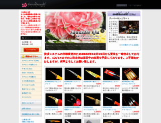 carvingthai.com screenshot