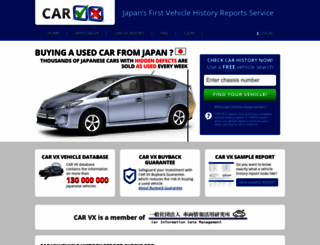 carvx.jp screenshot