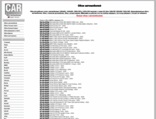 carwallpapers.ru screenshot