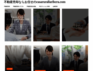 casarurallaribera.com screenshot