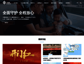 casco.com.cn screenshot