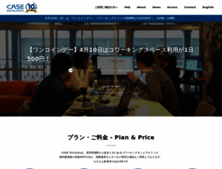 case-shinjuku.com screenshot
