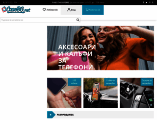 casebg.net screenshot