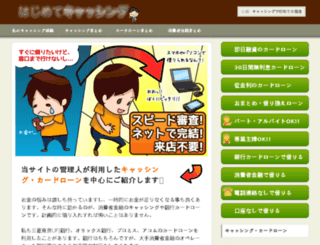 cash-learning.com screenshot