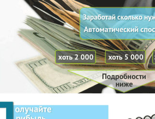 cash-penguins.ru screenshot
