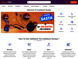 cashbackduniya.com screenshot