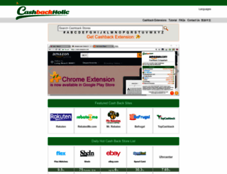 cashbackfans.com screenshot