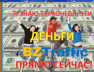 cashflowme.ru screenshot