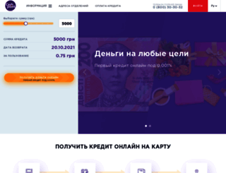 cashpoint.ua screenshot