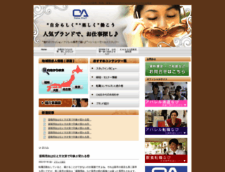 cass-blog.com screenshot
