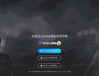castagnou-babelou.com screenshot