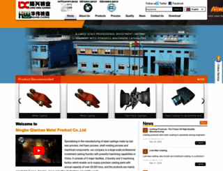 casting-steel.com screenshot