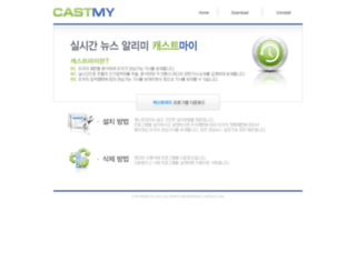 castmy.com screenshot