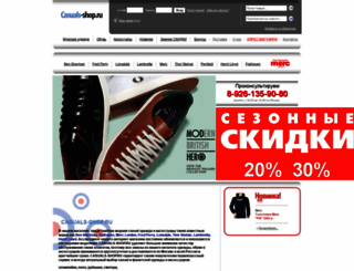 casuals-shop.ru screenshot