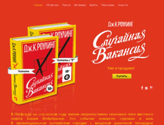 casualvacancybook.ru screenshot