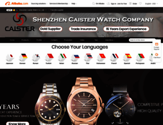 caswatch.en.alibaba.com screenshot