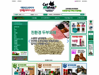 cat09shop.com screenshot